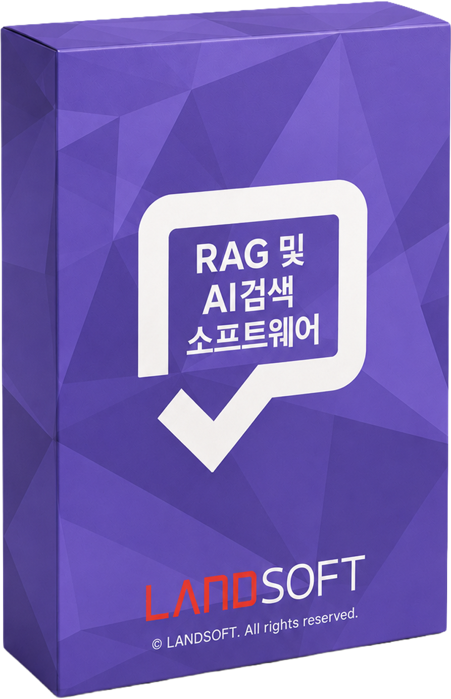 RAG 및 AI검색 소프트웨어 대표 이미지